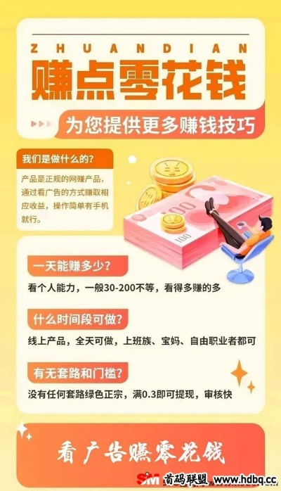 蔡甸白条提现加盟，轻松开启你的财富之门