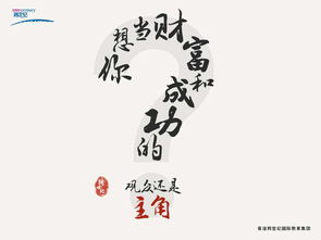 三秋兮加盟全攻略，一步步教你如何成功加盟三秋兮