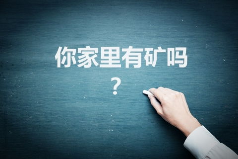 三秋兮加盟全攻略，一步步教你如何成功加盟三秋兮