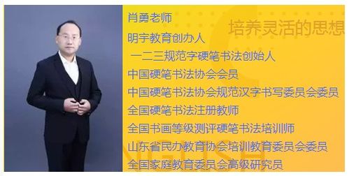 三秋兮加盟全攻略，一步步教你如何成功加盟三秋兮