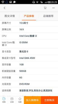 探索电脑品牌，哪款更符合你的需求？
