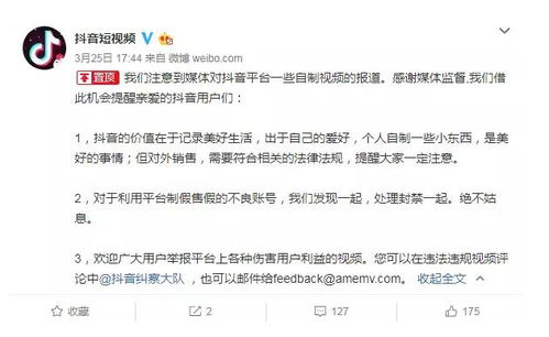 揭秘抖音月付提现那些事儿，协议费详解及案例分析