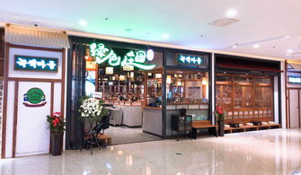 庄烧烤餐饮品牌排行