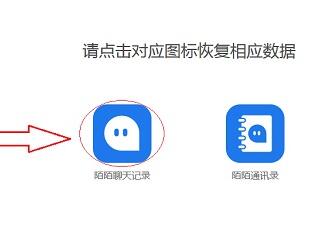 彻底清除微信、陌陌聊天记录，让你隐私永不泄露的终极指南