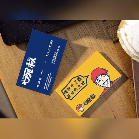 打造餐饮品牌计划书