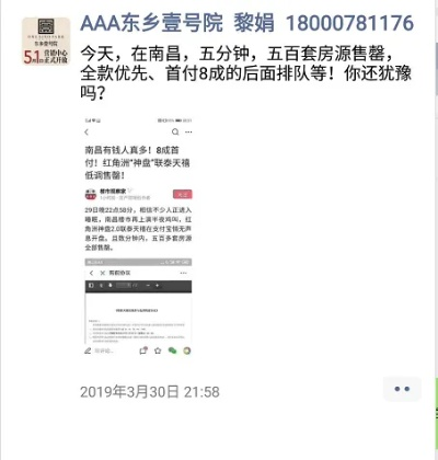 花呗南昌套现的实用攻略