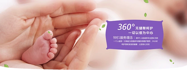 母婴品牌亲抚—呵护宝贝，从心开始