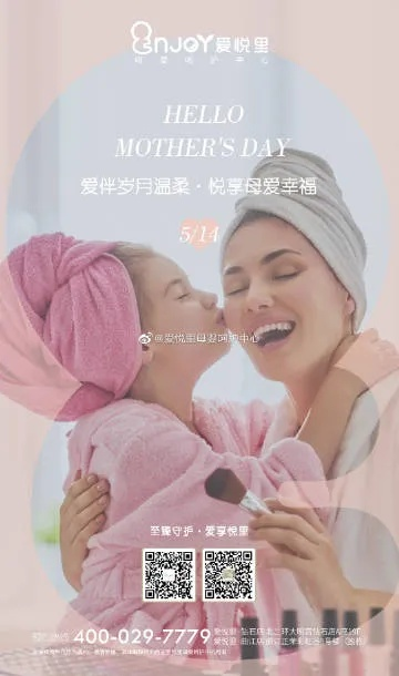 母婴品牌亲抚—呵护宝贝，从心开始