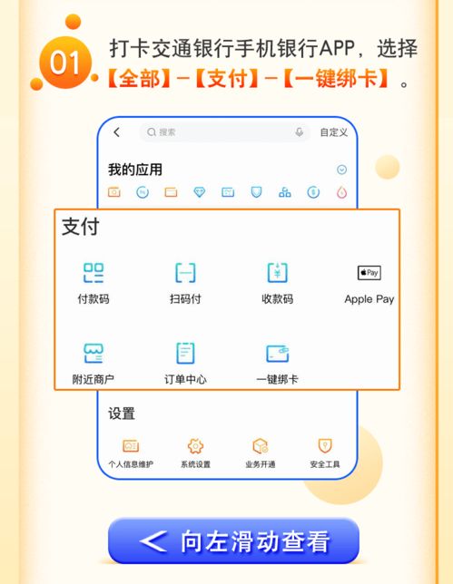 羊小咩便荔卡提现免息攻略，揭秘免息期，让你轻松理财！