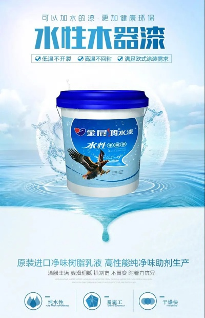 水性橡胶漆品牌厂家联系方式与案例解析