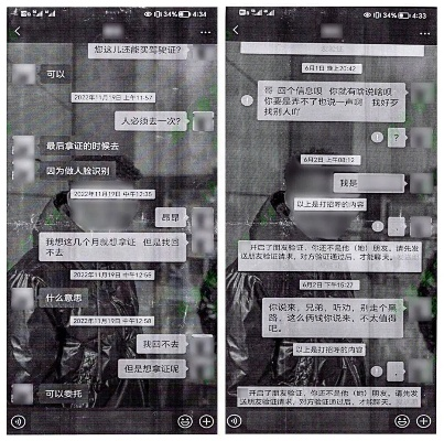揭秘陌陌聊天记录消失之谜，如何追踪已删除的对话？