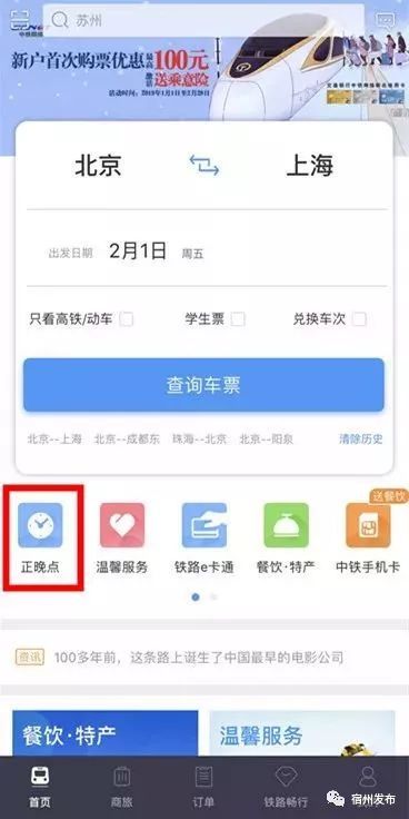 百度抖音月付提现全攻略，手把手教你快速到账