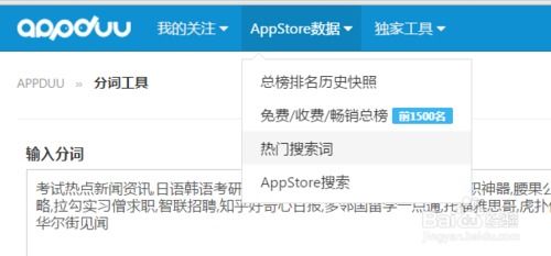 百度抖音月付提现全攻略，手把手教你快速到账