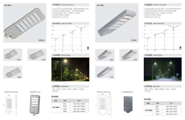 户外照明品牌推荐与案例分析