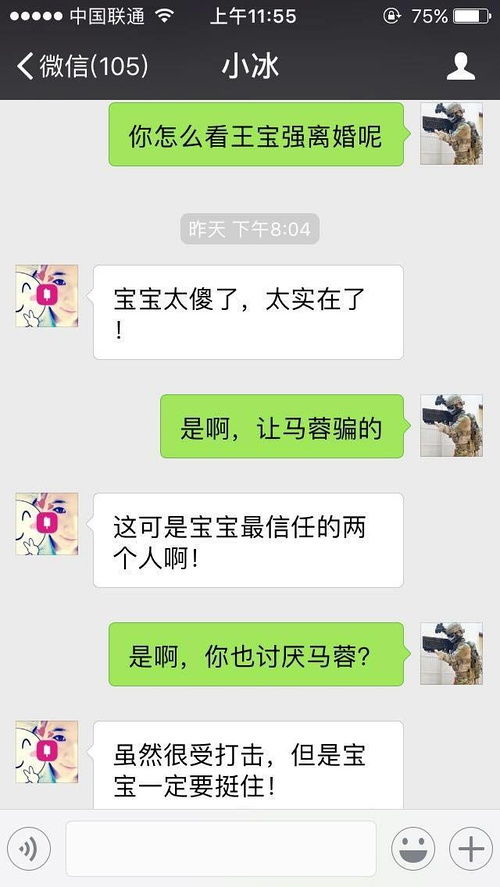 别人才刚删的陌陌聊天记录，我还能翻出来吗？