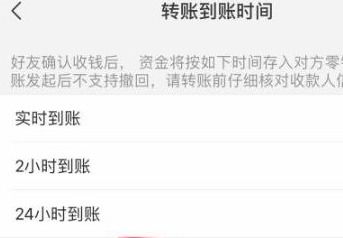 羊小咩便荔卡提现，钱款到账速度揭秘！