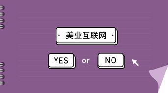 查开房信息网，安全隐私的边界探索