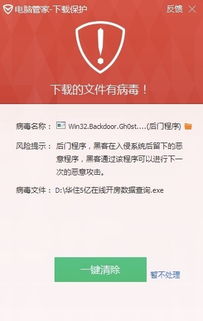 查开房信息网，安全隐私的边界探索
