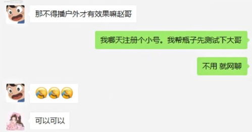 揭秘抖音月付提现小套路，是真的吗？