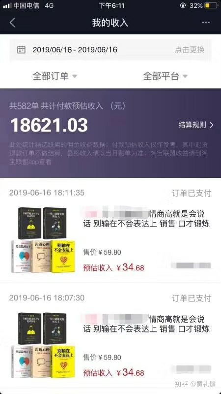 揭秘抖音月付提现小套路，哪种银行卡最适用？