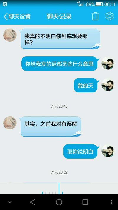 揭秘，谁会找回别人的陌陌聊天记录？揭秘神秘技术背后的真相