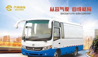 箱货汽车品牌大全