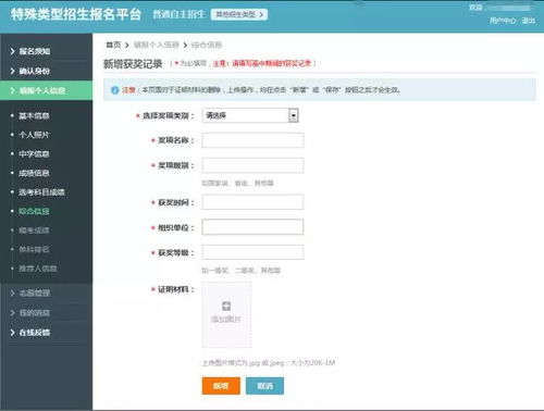 手把手教你白条提现全流程！陌陌用户必看避坑指南