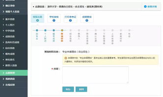 手把手教你白条提现全流程！陌陌用户必看避坑指南