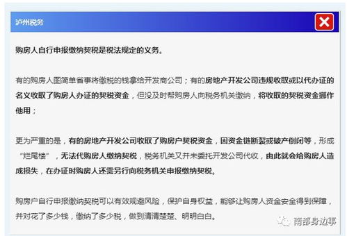 免费查开房网，真相、风险与应对指南