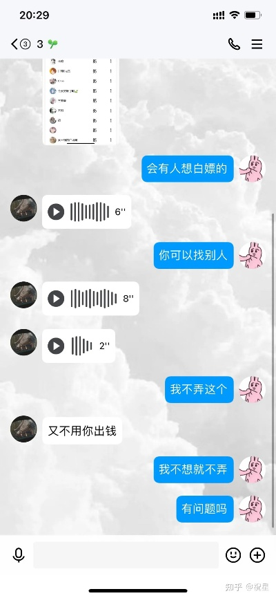 关于QQ聊天记录查看的真相，合法途径与风险警示