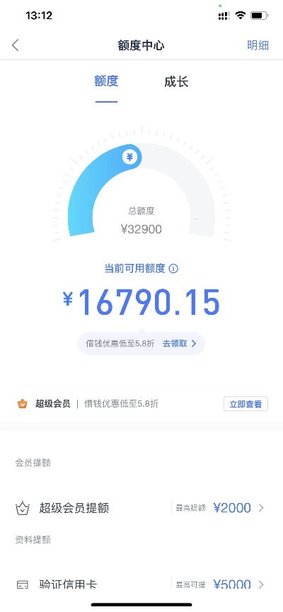 分期乐消费额度兑现，如何涨分期乐消费额度？