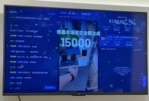 家电抖音品牌直播榜排名一览