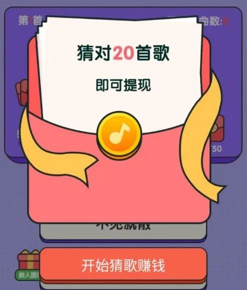 揭秘抖音月付提现小套路，轻松赚钱的秘诀还是陷阱？
