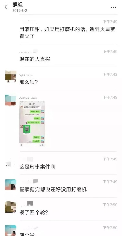 忘了密码又要查看聊天记录，别急，这样做就对了