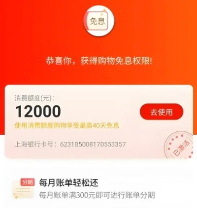 羊小咩便荔卡提现，钱款到账速度揭秘！
