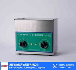 江苏小型家电清洗机品牌概览