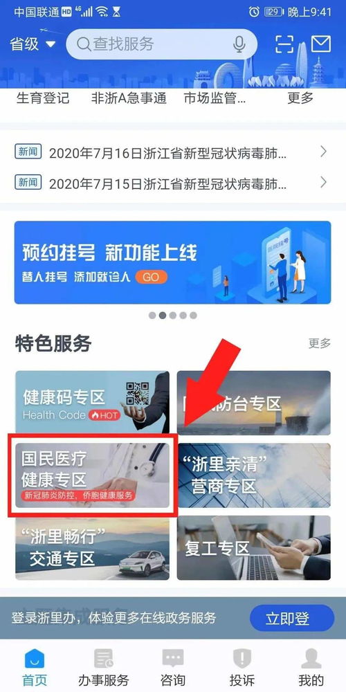 广州黄埔区羊小咩便荔卡取现攻略，轻松便捷，体验金融新时尚