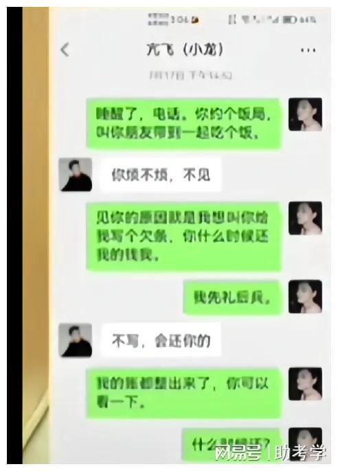 揭秘陌陌历史聊天记录的神秘修改者，他们是谁？