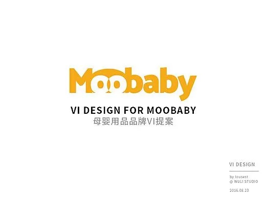 母婴品牌名称的多维解析与案例剖析