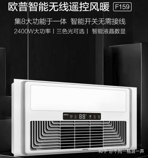 家居浴霸品牌排行及选购指南