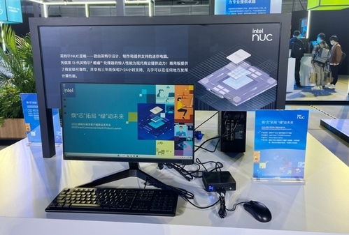 探索全球最小电脑品牌—迷你电脑的极致便携