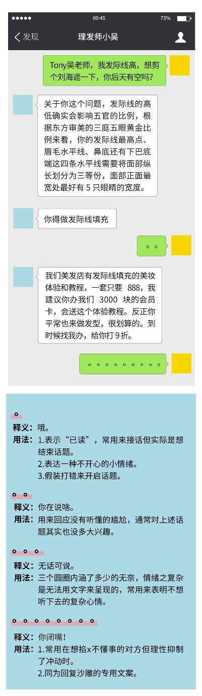 揭秘微信聊天记录中的Q号密码，如何查找并记录那些隐藏信息