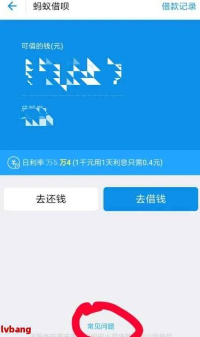 揭秘菜鸟贷款提现花呗攻略，轻松解决资金周转难题！