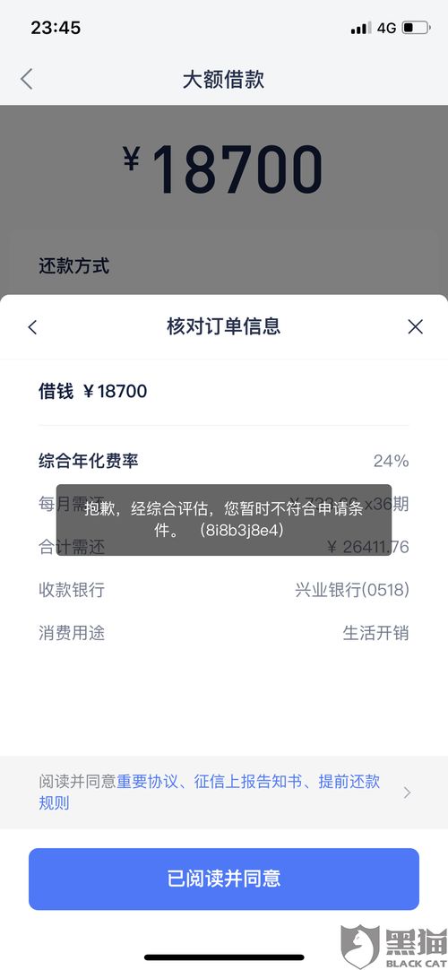监控他人手机短信记录的法律风险与删除方法全解析