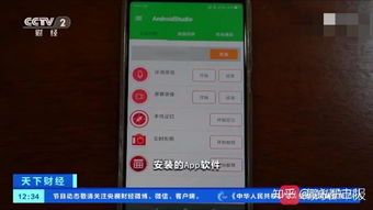 监控他人手机短信记录的法律风险与删除方法全解析