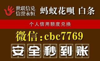 花呗额度提现，花呗额度提现秒到吗？