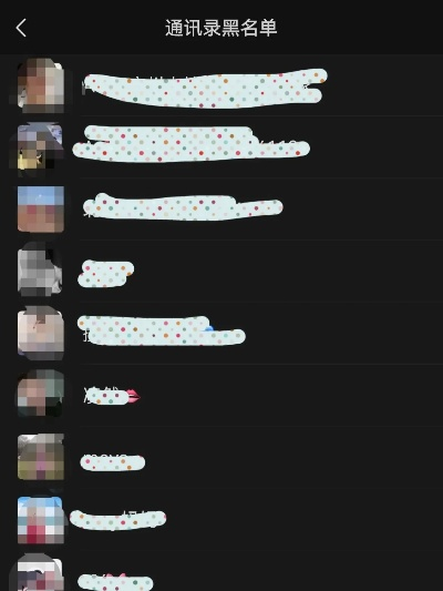 揭秘微信拉黑名单背后的秘密，竟然能查到聊天记录！