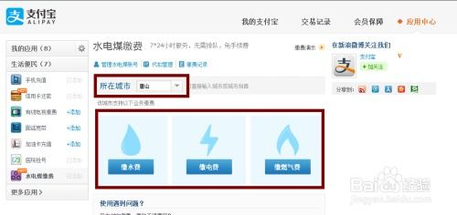 揭秘电脑省电高手，你的电费节省专家