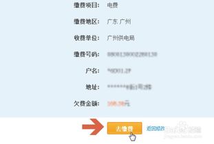 揭秘电脑省电高手，你的电费节省专家