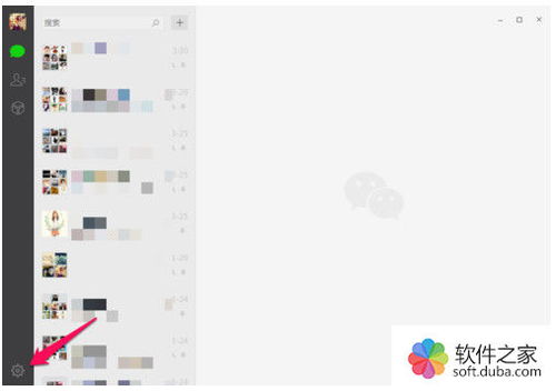 揭秘微信聊天记录监控软件，真的存在吗？如何使用？
